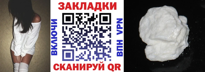 Наркота Луга Гашиш APVP Меф мяу мяу Каннабис