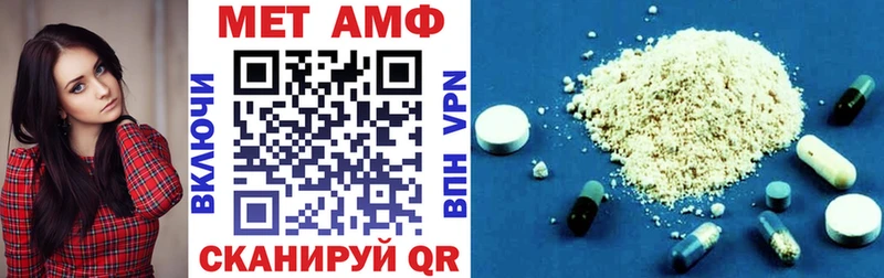 Amphetamine 98%  Луга 
