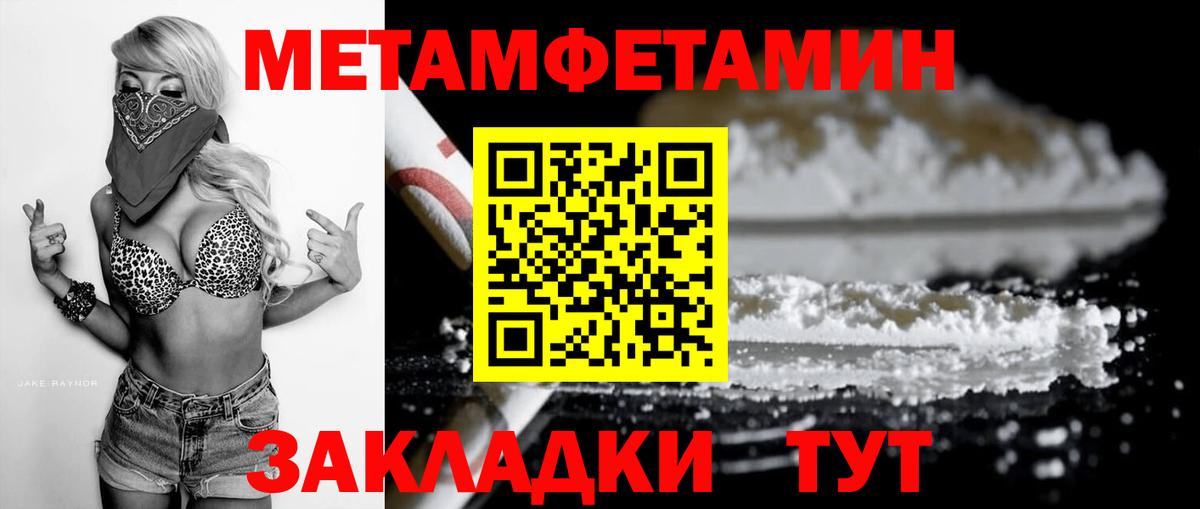 Амфетамин  Amphetamine Premium  Вход с VPN  блэк спрут ONION  Луга 