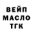 ГАШИШ VHQ Maksim Cheryabushkin