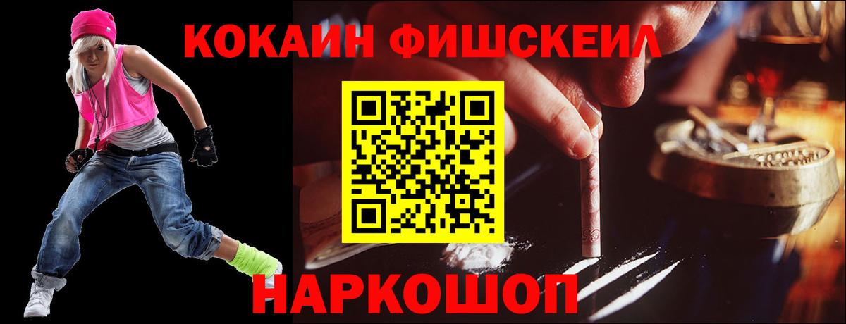 Луга  COCAIN 99%  Вход с VPN 