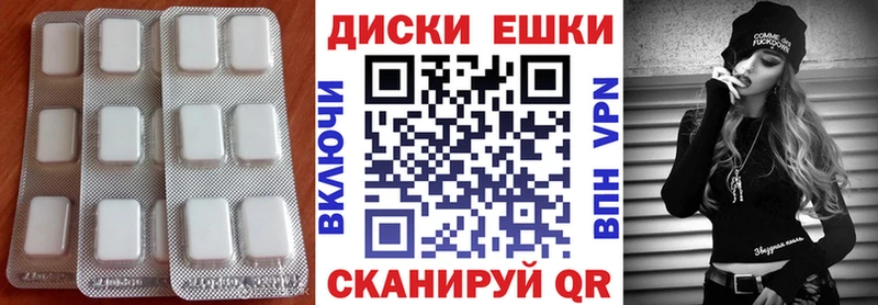 Ecstasy 250 мг  Луга 