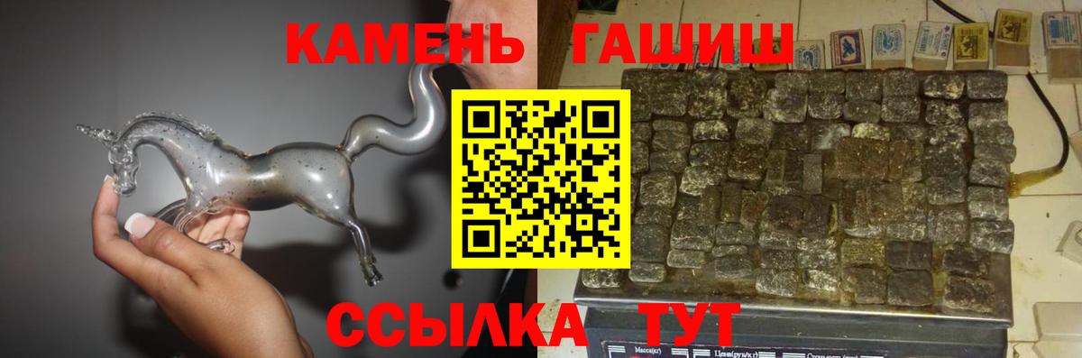 Гашиш Изолятор  Гашиш гашик  Луга  Гашиш  Вход с VPN 