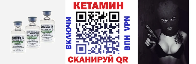 сайты даркнета официальный сайт цена Луга КЕТАМИН VHQ