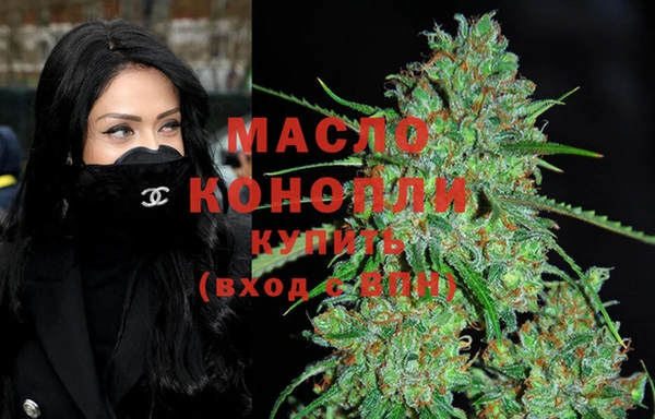 ГАЛЛЮЦИНОГЕННЫЕ ГРИБЫ Абдулино