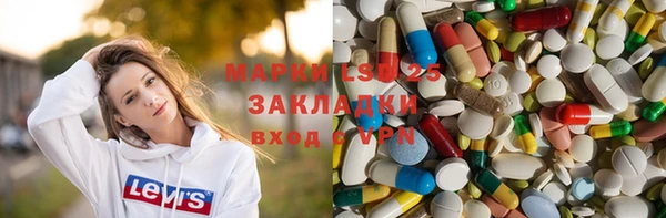 mdpv Абинск