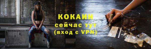 кокаин колумбия Алексин