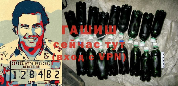 гашиш Алексеевка