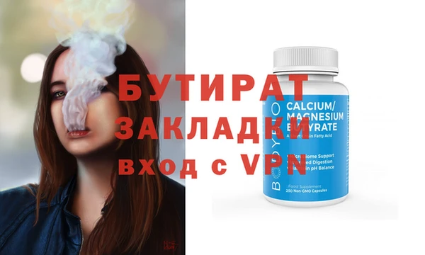 2c-b Майский