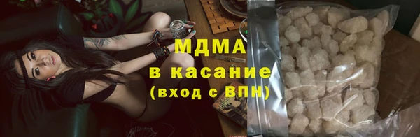герыч Кулебаки