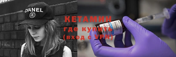ГАЛЛЮЦИНОГЕННЫЕ ГРИБЫ Абдулино