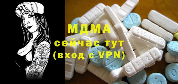 ECSTASY Медвежьегорск