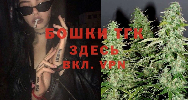 стафф Магадан