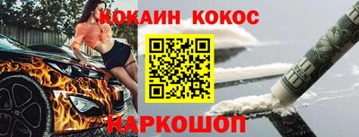 мефедрон мука Кинель