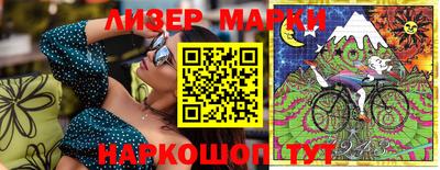 марки nbome Кимры