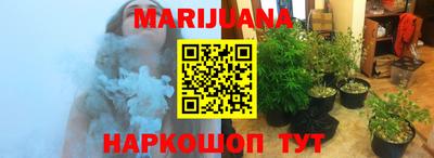 марки nbome Кимры