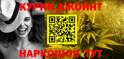 мефедрон мука Кинель