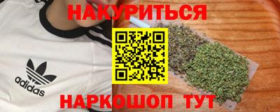 мефедрон мука Кинель