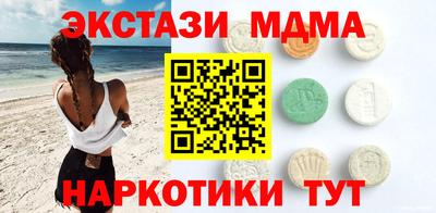 мефедрон мука Кинель
