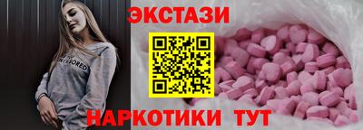 марки nbome Кимры