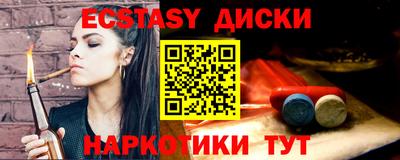 марки nbome Кимры