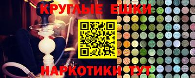 мефедрон мука Кинель