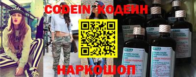 трава Абакан