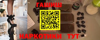 марки nbome Кимры