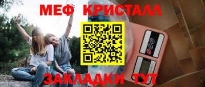 мефедрон мука Кинель