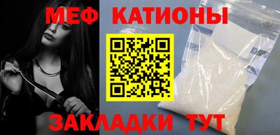 мефедрон мука Кинель
