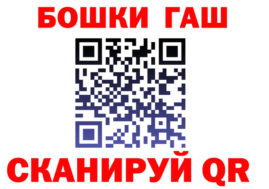 ГАШ убойный сайт shop OMG Луга