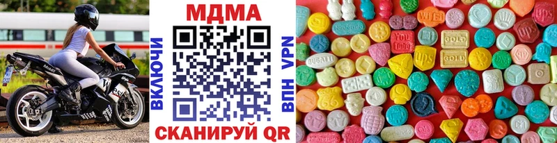 МДМА молли  где продают наркотики  Луга 