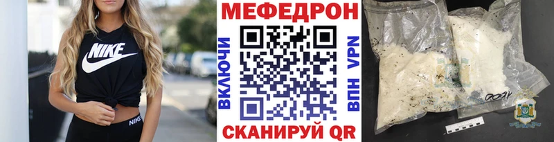 Мефедрон мука Луга