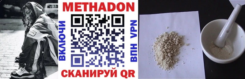 закладки  Луга  МЕТАДОН мёд 