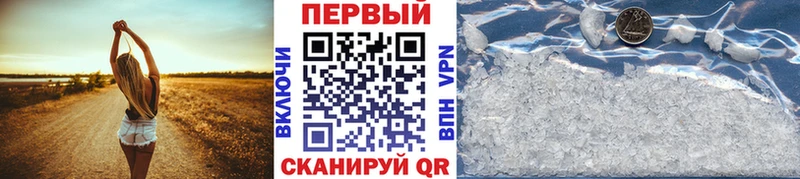 мориарти формула  Луга  МЕТАМФЕТАМИН мет 