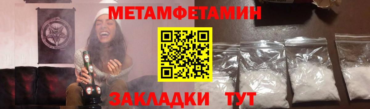 Луга  МЕТАМФЕТАМИН витя  Вход с VPN 