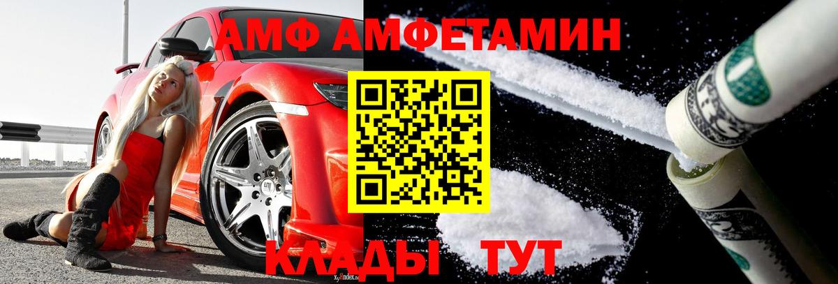 МЕТАМФЕТАМИН витя Луга