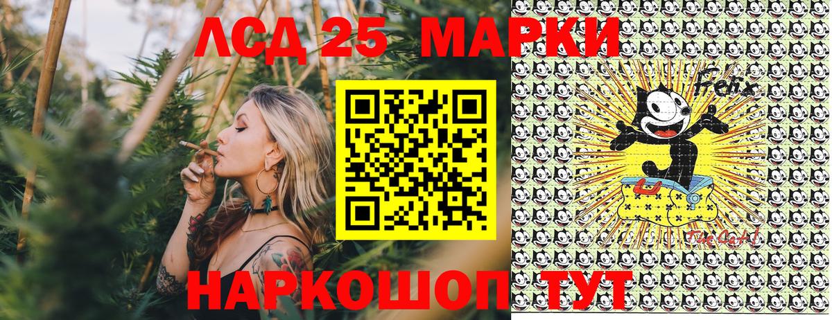купить наркотики сайты  Наркотические марки 1500мкг  Вход с VPN  Луга 