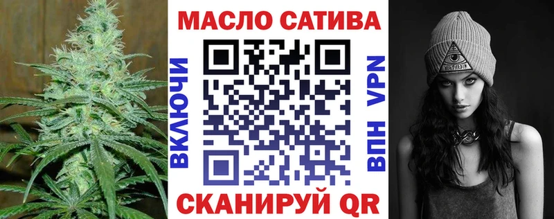 Дистиллят ТГК жижа  закладка  Луга 