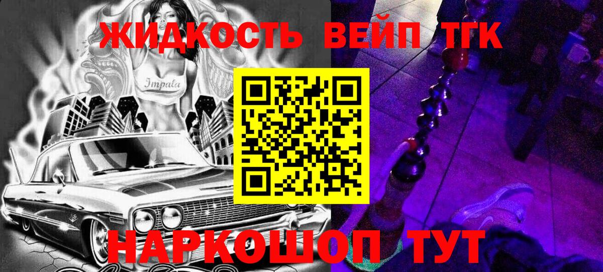 Марихуана  COCAIN  Вход с VPN  Луга  МЕТАМФЕТАМИН  ГАШ  МЕФ кристаллы 