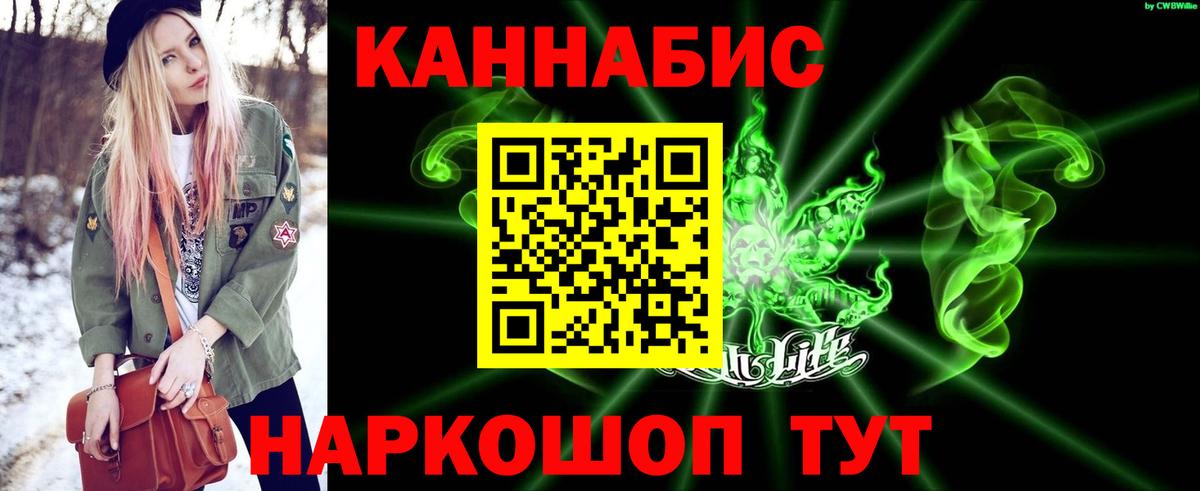 Конопля Amnesia Луга
