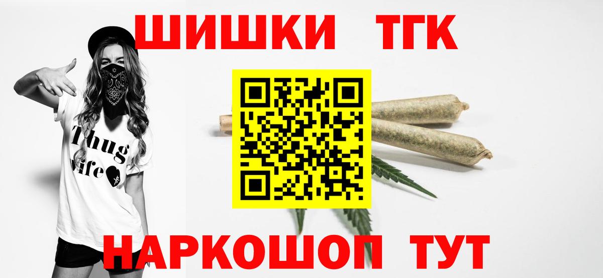 Марихуана конопля  Бошки Шишки AK-47  Конопля Amnesia  Вход с VPN  Луга 